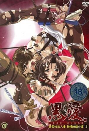 Dark Love Porn - Dark Love Episodio 1 - Hentaila - Ver Hentai en EspaÃ±ol