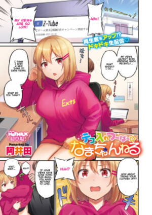 aida hentai - Artist: aida - Hentai Manga, Doujinshi & Porn Comics