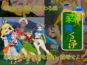 Jellyfish Anime Porn - 