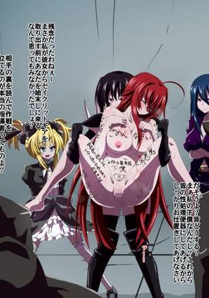 highschool dxd - Highschool DxD, Bad End