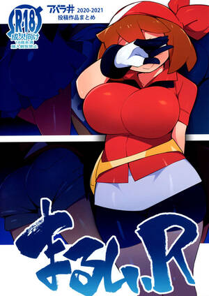 Female Blaziken Porn Tentacle - SC2021 Summer) [Abaken (Abara)] Marushii R (PokÃ©mon) [English] Doujins.com