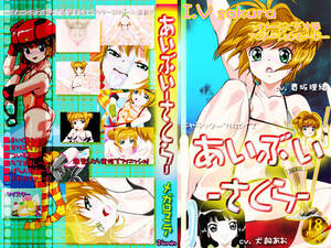 card captor sakura hentai movie - MegaroMania] Card Captor Sakura - IV - Sakura - (Hentai Video)
