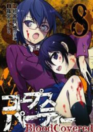 Corpse Party Anime Porn Lesbian - Corpse Party: Blood Covered - Read Hentai 20, Manhwa Hentai, Hentai Manga,  Adult Manhwa , Hentai Webtoon