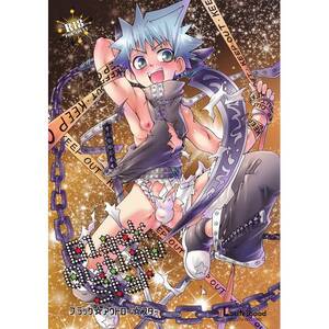 Black Star Soul Eater Gay Yaoi Porn - Young Tits Black Outlaw Star- Soul Eater Hentai Free 18 Year Old Porn |  HENTAIF.NET