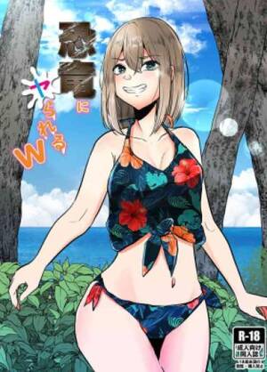 dinosaur pussy hentai uncensored - Dinosaur - Uncensored Hentai â€“ Hentai.bang14.com