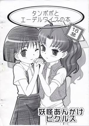 edelweiss hentai - Tanpopo to Edelweiss no Hon