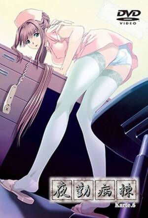 night shift nurses hentai - Night Shift Nurses Karte - Hentai Haven | Watch free Hentai HD