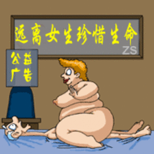 bbw xxx cartoon - Rule 34 - animated bbw big breasts breasts fat female long legs long neck  lying male nude old man open mouth sex sitting slender surprised thin white  hair yellow hair | 1446023