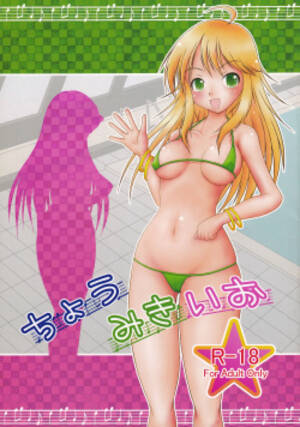 hentai miki online free - Character: miki hoshii Page 2 - Free Hentai Manga, Doujinshi and Anime Porn