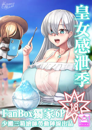 anastasia hentai anime - The Personality Excretion of Anastasia - HentaiEra