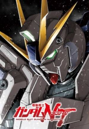 nt hentai - Kidou Senshi Gundam Nt (Narrative) - Read Manhwa, Manhwa Hentai, Manhwa 18,  Hentai Manga, Hentai Comics, E hentai, Porn Comics