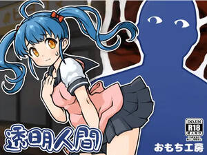 invisible pregnant sex - Omochi Koubou] Invisible Man [RJ01041897] â€“ Hentaifromhell