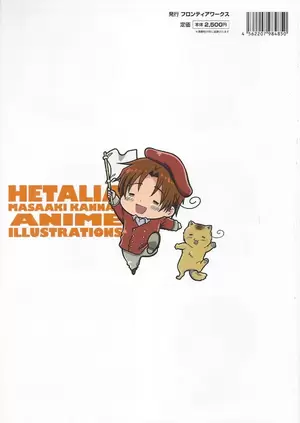 Hetalia Japan Porn - Hetalia Masaaki Kannan Anime Illustrations Art Japan Book B009DHATU2 | eBay