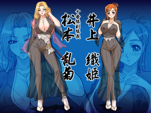 bleach matsumoto and orihime hentai - Rangiku Matsumoto and Orihime Inoue in watch-thru garbs! â€“ Bleach Hentai