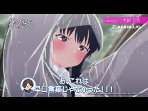 Heart Cartoon Porn - The Dangers In My Heart | Episode 5 Preview (English Subs - Anime Porn Vids