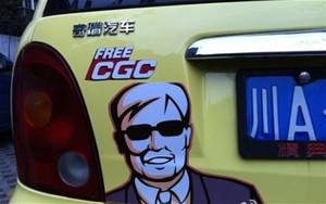chen guan xi - Chen Guangcheng and his sunglasses took China's Internet by storm (image  source: The Atlantic).