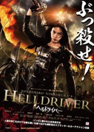 Ayano Murasaki Anal Porn - Genkinahito