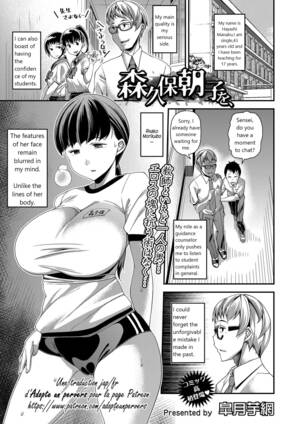 dojo hentai teacher - Dojo Hentai Teacher | Sex Pictures Pass