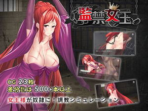 banana hentai sex games - A Queen Confined - free porn game download, adult nsfw games for free -  xplay.me