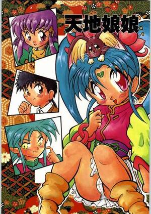 hentai tenchi in tokyo - Amateur Porn Tenchi Nyan Nyan- Sailor Moon Hentai Tenchi Muyo Hentai Brave  Express Might Gaine Hentai Nipples - Hitomi.asia