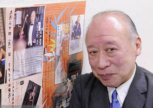 82 Year Old Porn - Gotfathers of Porn #2: Shigeo Tokuda, Japan's 82-Year-Old Porn Star