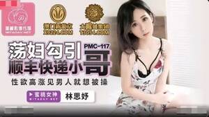 horny amateur asian wife - Horny Asian Wife Seduces Express Delivery in the Living Room While Husband  is at Work - Asian Amateur watch online or download