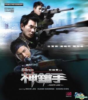 edison chen - YESASIA: The Sniper (2009) (Blu-ray) (Hong Kong Version) Blu-ray - Richie  Jen, Huang Xiao Ming, Intercontinental Video (HK) - Hong Kong Movies &  Videos - Free Shipping