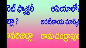 Indianography - Andhra Pradesh Geography || APPSC