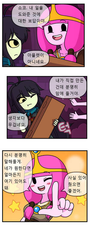 Korean Adventure Time Porn - Korean Adventure Time Porn | Sex Pictures Pass