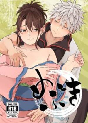 anime gintama hentai - Gintama porn comics, cartoon porn comics, Rule 34