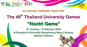 chubby indian wife pussy fucked - Center for Sports and Physical Fitness (CSPF) - Office of Vice President  for Student Affairs, Assumption University of Thailand