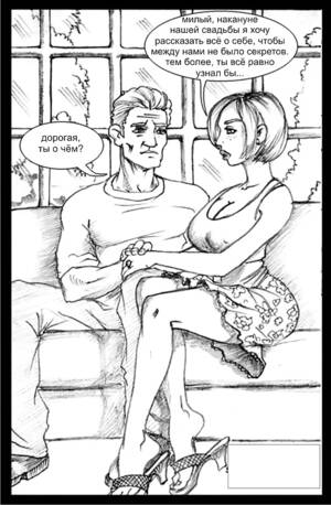 cuckold art black and white - Cuckold Art Black And White | Sex Pictures Pass