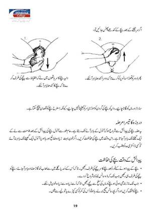 Islamic Sex Positions - Sex position in islam pdf Sex Full HD pictures free site. Comments: 2