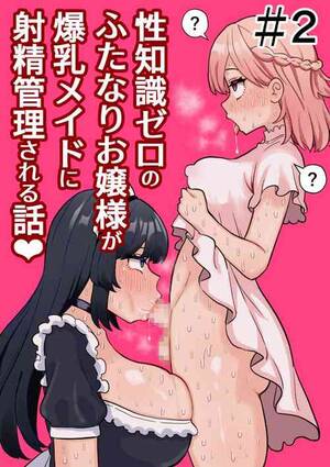 Anime Porn Cock Ring - cock ring Â» nhentai - Hentai Manga, Doujinshi & Porn Comics
