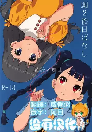 cardcaptor sakura tomoyo hentai - Read and Download, Hentai Porn Comics and Animated Cartoon Porn by tomoyo  daidouji character