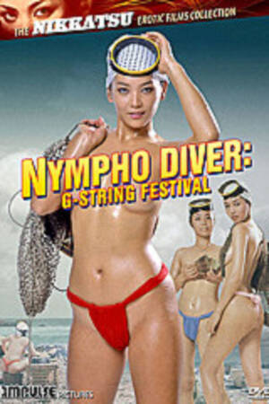 1980s Japanese Porn Movies - Japanese Classic Porn Films - Page 3