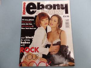 does ivory ebony porn - Knave Ebony & Ivory Men's Magazine Porn... by unknown author