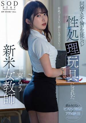 jav ru - Porn Stars Ru Totsuka - Streaming Video Jav & Download Video Jav Adults JAV .WINE