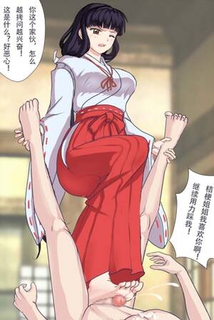 inuyasha hentai blowjob - Erotic image of Kikyo: [Inuyasha] - 3 - Hentai Image