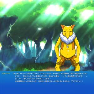 Hypno Porn Dead Space - e621 68 clothing humanoid hypno japanese_text male nintendo pokÃ©mon  pokÃ©mon_(species) solo text translated