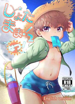 Anime Shota Porn Comics - Shota Mama! 2 Natsu Â» nhentai - Hentai Manga, Doujinshi & Porn Comics