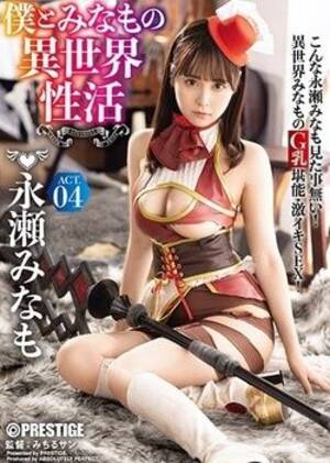 Japanese Cosplay Fuck - Japanese Cosplays' Collection of Hot Cosplay DVDs