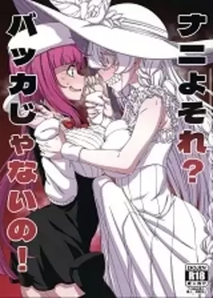 Bleach Shemale Porn Comics - bleach Â» Porn comics free online