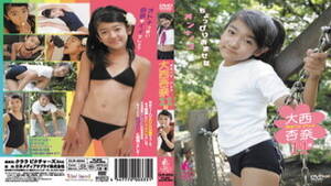 anna oonishi japanese idol - Anna Oonishi