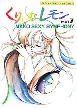 Hentai Schoolgirl Porn Movies - Cream Lemon - Wikipedia