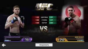 Alexander Gustafsson Porn - Alexander gustafsson vs mark munoz - BEST XXX TUBE