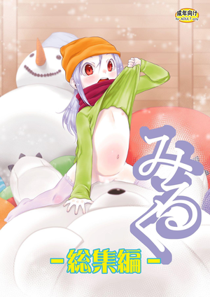 hentai milk anal - Teitoku Hentai Milk- Original Hentai Squirting â€” Nhentainet.com