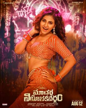 Anjali Sex - Damn Hot Anjali demands Huge for Item Song