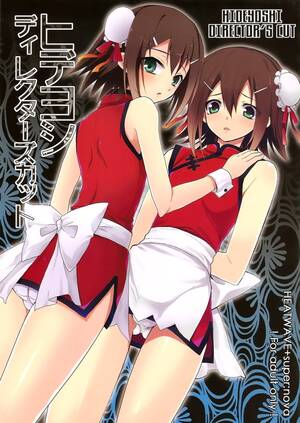 Baka And Test Hideyoshi Porn - Hideyoshi Director's Cut Page 1 Of 35 baka to test to shoukanjuu