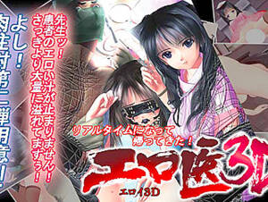 3d Forced Sex Slave - Slave Hentai | Hentaisea